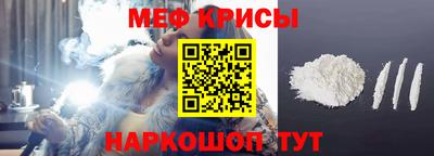 прущие грибы Краснодар