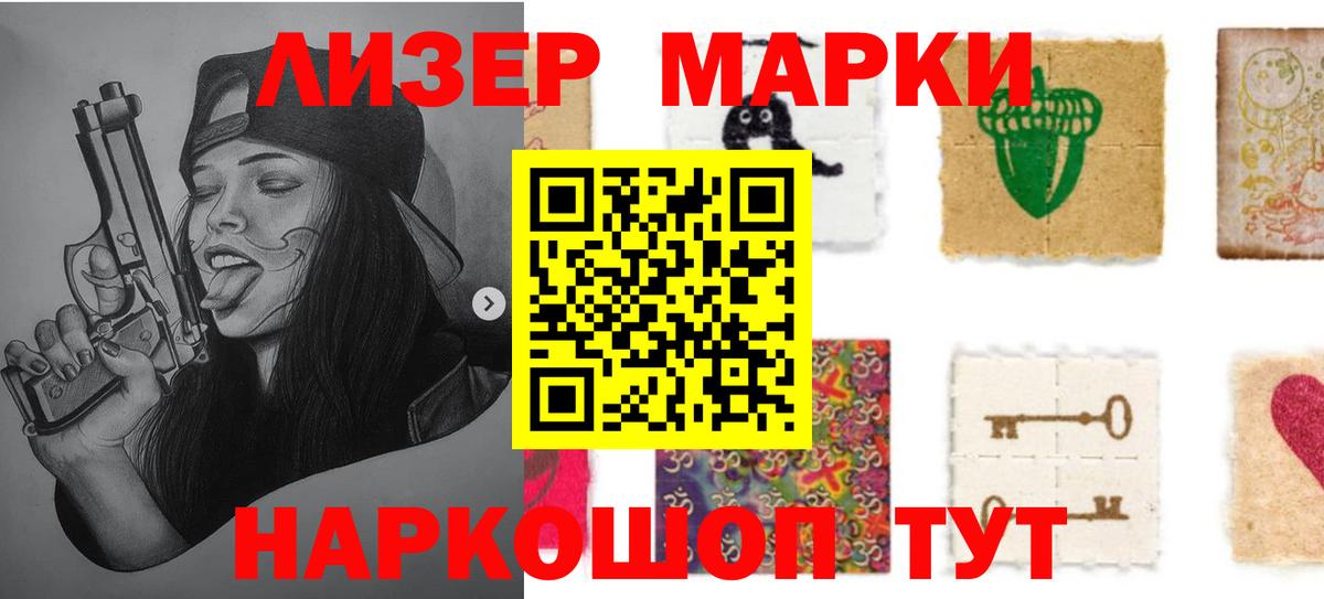 LSD-25 экстази кислота  Вход с VPN  ЛСД экстази кислота  Сердобск 