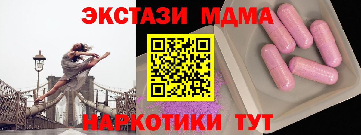 MDMA Molly  MDMA VHQ  Вход с VPN  Сердобск 