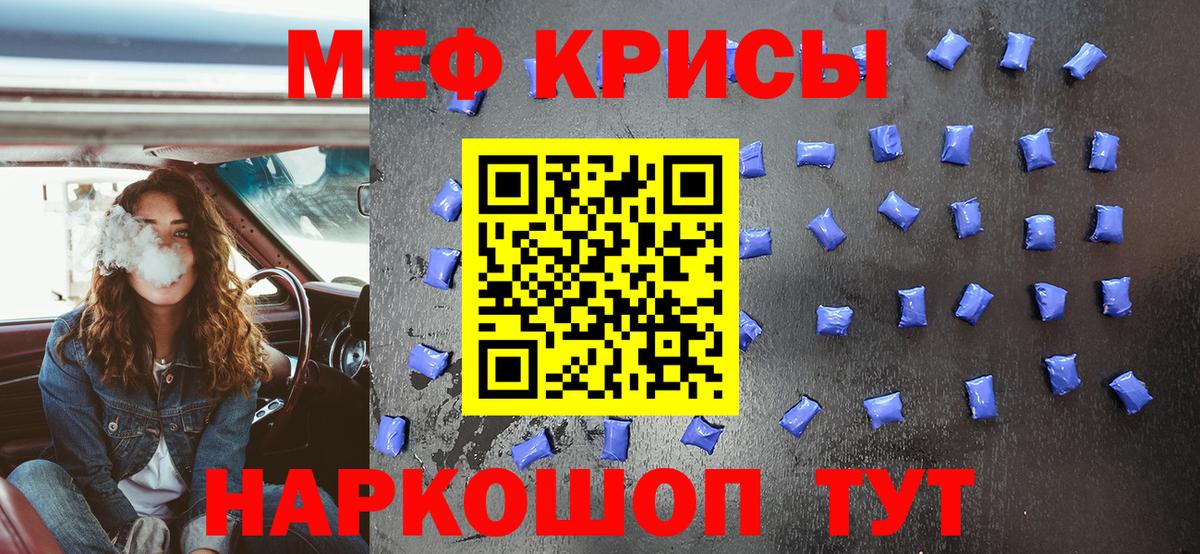 МЯУ-МЯУ мяу мяу  МЕФ VHQ  Сердобск  МЯУ-МЯУ  МЯУ-МЯУ  omg маркетплейс  Вход с VPN 