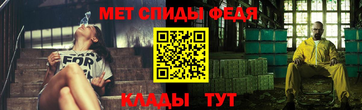 Сердобск  Метамфетамин Methamphetamine  Метамфетамин Methamphetamine  Вход с VPN 