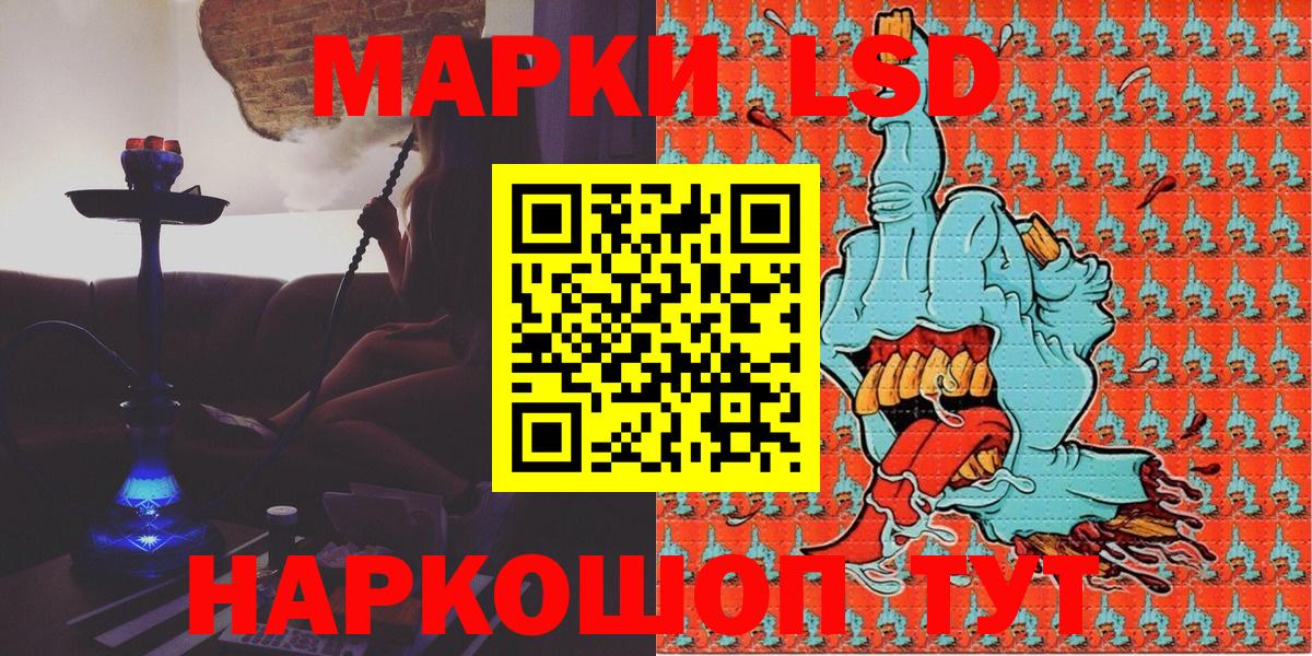 Сердобск  Марки NBOMe  Вход с VPN  Марки 25I-NBOMe 1500мкг  Марки 25I-NBOMe 1500мкг 