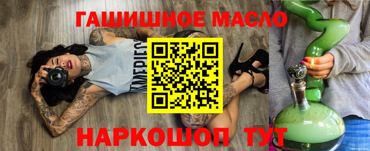 ТГК гашишное масло  Вход с VPN  ТГК жижа  даркнет сайт  Сердобск 