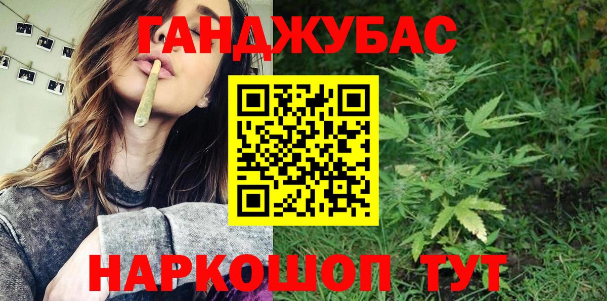 Канабис OG Kush Сердобск